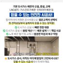 은석경로당 이미지