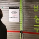 뉴코아아울렛오후