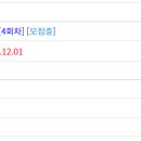 온세물류(주) 이미지