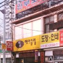필헤어클럽