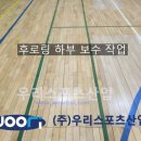 덕현초등학교 이미지