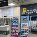 라인스포츠센타 | [후기] 영등포 제1스포츠센터 수영 단체반 강습 후기 | 구민우선추첨제(~7.9)