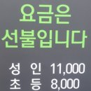 다담뜰한식뷔페 충주점 이미지