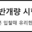 원풍지질