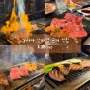 큰우리본점 | 오사카 현지인 맛집 야키니쿠 호르몬 쿠로노 우리난바 본점 솔직 후기