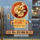 충무공동-5 | [진주 혁신도시] 충무공동 시래기명태조림 맛집 | 명태어장&amp;쭈갑골 | 솔직후기