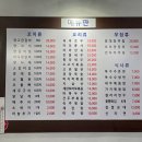 병점역 역전양꼬치 인기많은양꼬치집 다녀온 후기