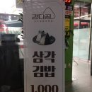 강다짐광주