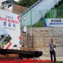 호천마을 마을관리 사회적협동조합 이미지