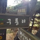 승전목전승지 이미지