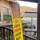 불소한우숯불식당 | 청주 "청우대한우" 정육식당 한우숯불구이 _ 내돈내산 솔직 후기 _ 장점이 별로 없는곳..