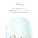 휴인홈