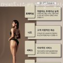 DY휘트니스 이미지