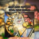 야한소갈비살