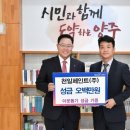 천일페인트 경기앤뉴스