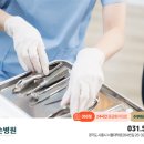 웰손병원 네이버블로그