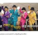 [AS] KBS 예능, 투명인간, 해외반응 이미지