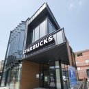 스타벅스 김해금관대로DT점 이미지