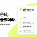 2차생 친구가 알려줌 이 사이트 써봐 ㄹㅇ편함 이미지