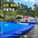 러블레싱 이미지