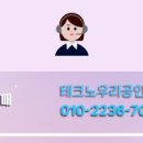 우리공인중개사사무소 이미지