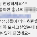 흥해남산초등학교 이미지