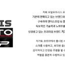 튜닝가라지