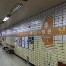 망원역(6) 이미지