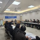 부평1동행정복지센터 회의실 이미지