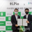 한솔 종합식품 이미지