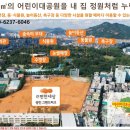 e편한세상 광진 그랜드파크 잔여세대 분양 이미지