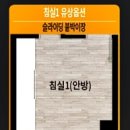 개포하늘공인중개사사무소 이미지