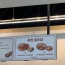 진심왕돈까스첨단점