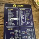 1번지통닭 네이버블로그