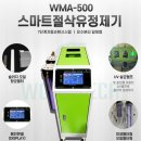 우리테크 이미지