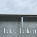 호텔당근 이미지