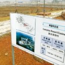 운남공인중개사사무소 이미지