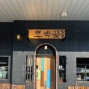 향남꽃처럼 이미지