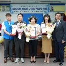 베스트노동조합 이미지