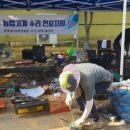 동부 농업기계임대사업소 이미지