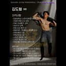 바운드 짐 화곡역점 이미지