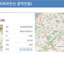 위례명가공인중개사사무소 이미지