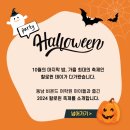 동남비욘드어학원