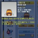 이펫 | 카트라이더 신규펫 플라잉 너굴의 위력을 파헤쳐보자!!