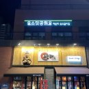 노군꼬치 용호점 이미지