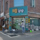 일운면사무소 이미지