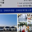 깔끔한환경 이미지