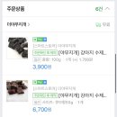 The 건강하게 야무지개 이미지