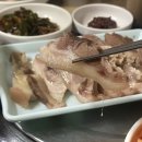 옥희네국밥 이미지