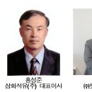 진심통상